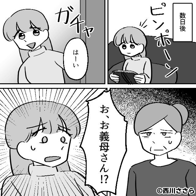 エビアレルギーを知っていたのに…義母の仕打ちに夫が下した決断＃9