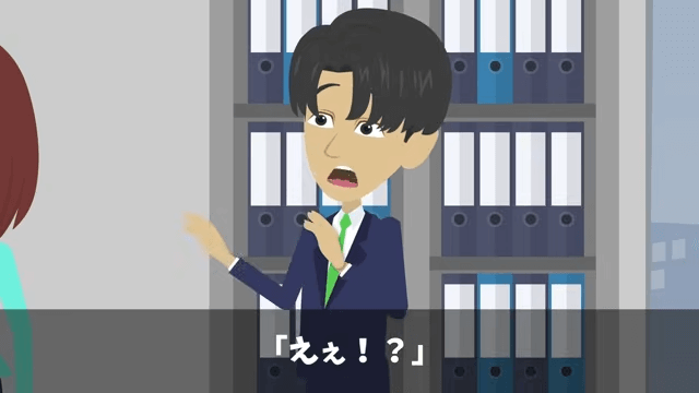 無遅刻無欠席なのに有休が無かった理由＃21
