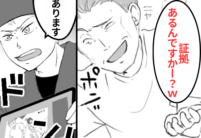 わざと子どもを“転倒”させた客が「俺がやったって証拠あんの？（笑）」というので【防犯カメラ】を見せた結果