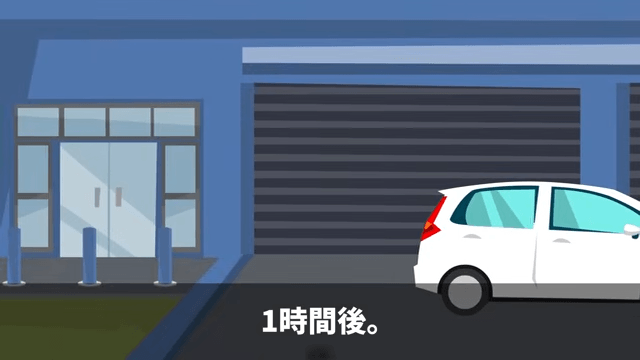 取引先「ボロ工場との契約は破棄で（笑）」俺「はーい」直後⇒勘違いに気づいた取引先は絶句＃12