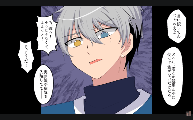 野球部の新監督「義手の選手なんていらない」⇒お望み通り【大会直前】に退部した結果＃16