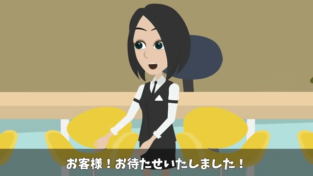 高級ホテルが作業着の私を追い出したので正体を明かした結果＃18