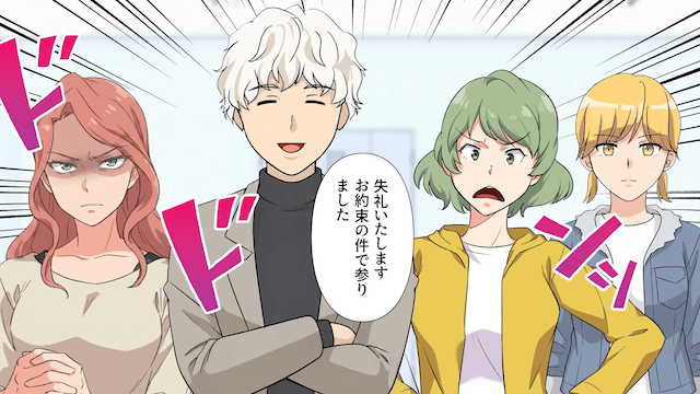 同棲直前、婚約者に「やっぱナシで（笑）」と捨てられたワケ＃5