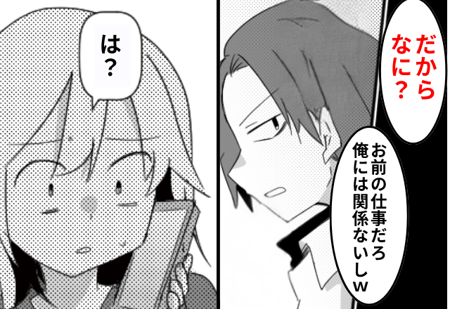 妻「娘が高熱に…！」夫「だから何？俺に関係ないだろ（笑）」後日⇒妻の【意外な正体】に夫は顔面蒼白！？