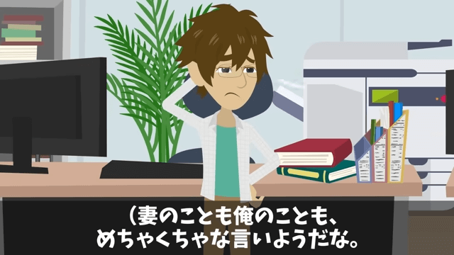 幼稚園へ迎えに行くと号泣の息子「片親の貧乏人とは遊んじゃダメって」しかし⇒俺の正体を明かした結果＃10
