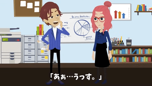 社長令嬢と婚約したから将来の社長だと暴走した部下の末路＃8