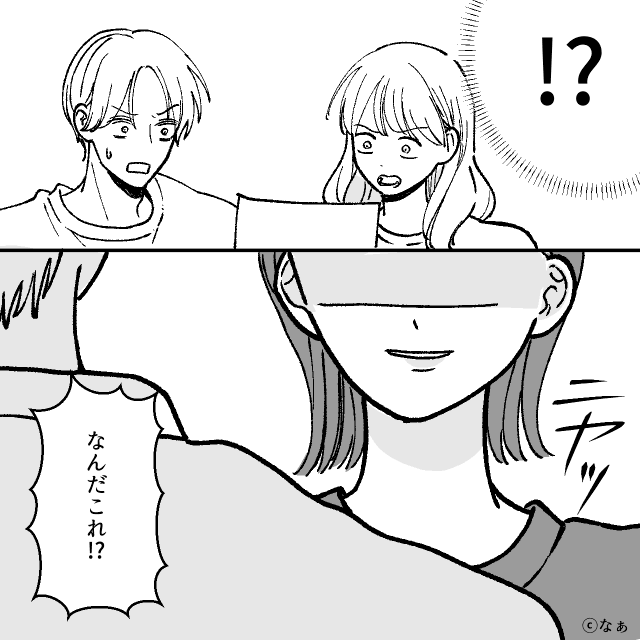 友人の結婚式を乗っ取った浮気女の末路＃7