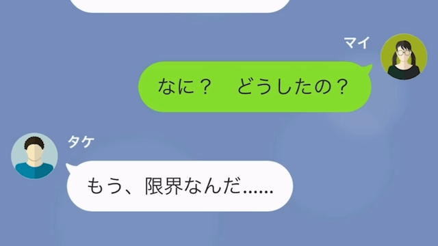 姉のモノばかり欲しがる妹が、姉の婚約者を略奪しようとした結果＃８