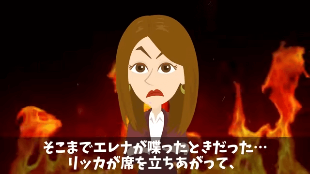 上司「無能は商談の邪魔だから帰れ（笑）」私「はい」⇒取引先の接待で私を追い出した上司の末路＃29