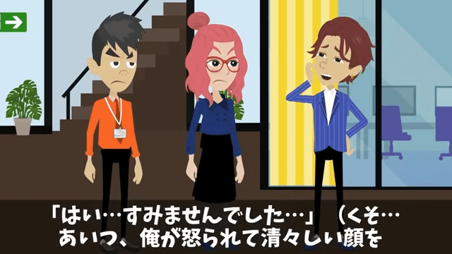 社長令嬢と婚約したから将来の社長だと暴走した部下の末路＃27