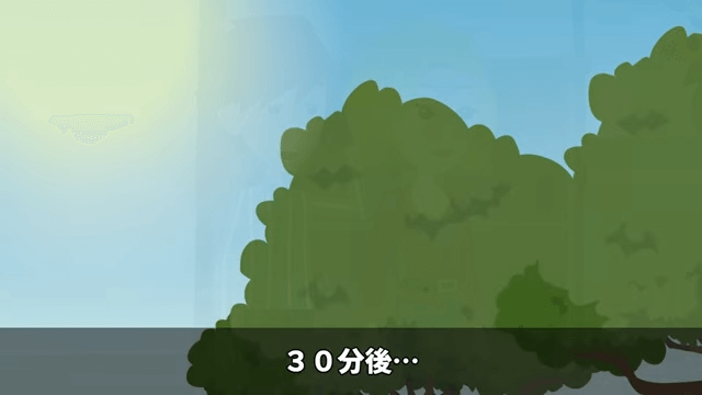 弁護士一家に結婚挨拶へ行ったら追い出されたので祖父を呼んだ結果＃25