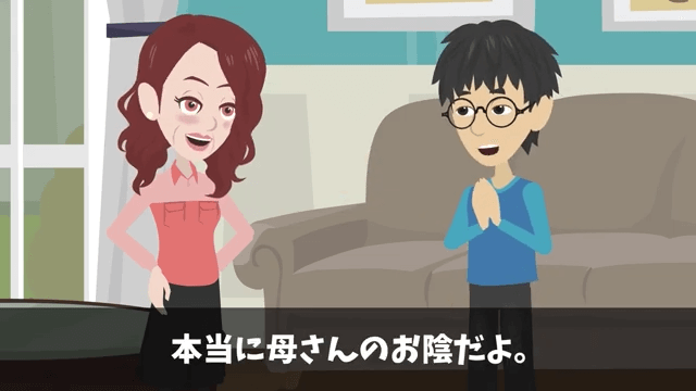 面接官「時間の無駄だから帰っていいよ」俺「わかりました」⇒圧迫面接されたのでクビにした結果＃10