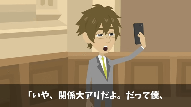 新入生歓迎会で…80人が全員ドタキャン「中卒が開いた歓迎会なんていくか(笑)」⇒俺の正体を明かした結果＃14