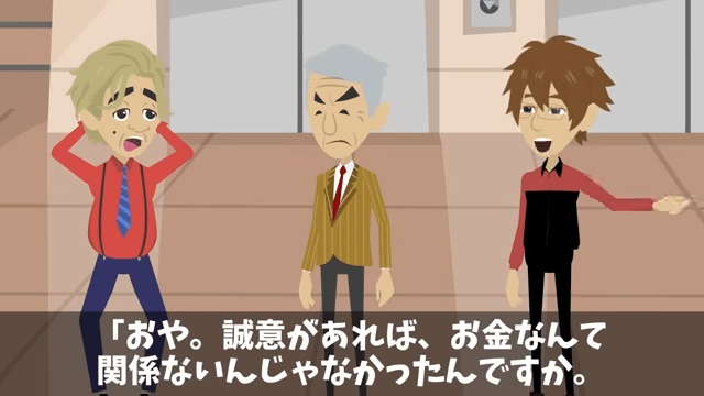 アナログを好む無能上司に不当解雇された話＃31