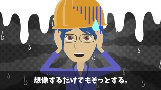 「中卒は人件費の無駄！」とクビにしてきた新社長の末路＃8