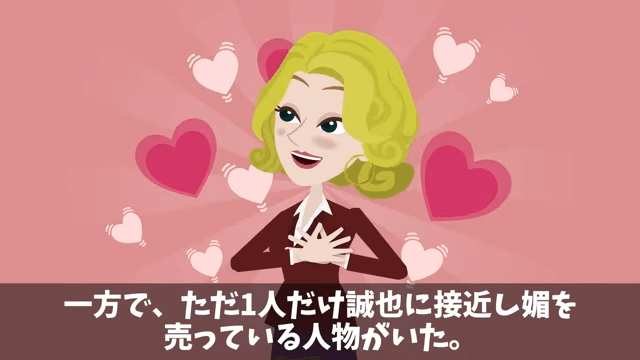 俺の退職金が【39円】だったので特許の使用を停止した結果＃5