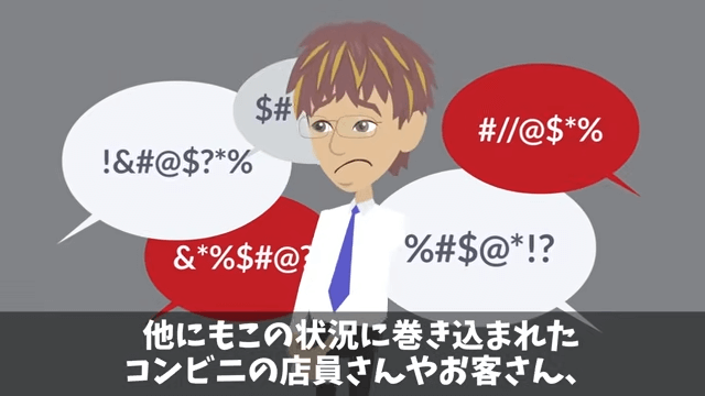 納車の直前に3千万円の車をキャンセルした取引先の末路＃22