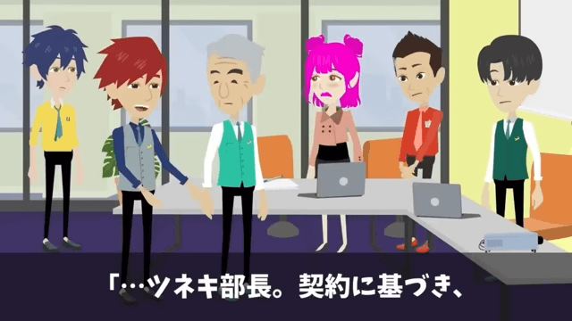 会食中…俺の“正体”を知らない取引先「貧乏人とは取引しない！帰れ（笑）」というのでお望み通り帰宅した結果＃16