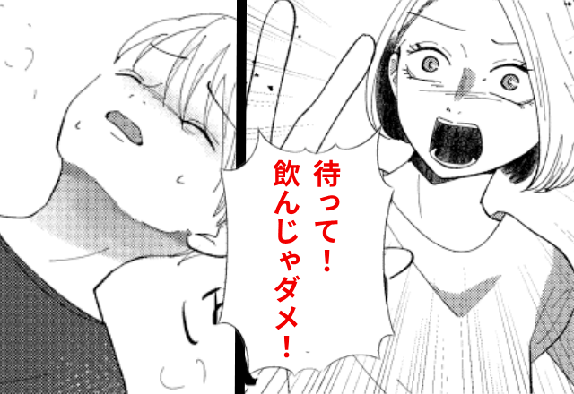 義母の”味噌汁”に違和感…嫁「飲んじゃダメ！」息子「くるしい…」直後⇒義母の【まさかの意図】に気づき…　