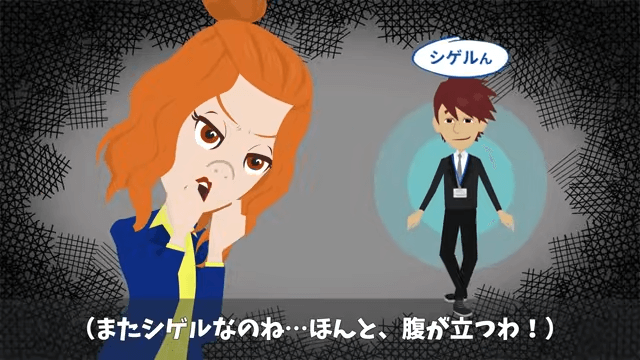 有給休暇で子どもの運動会に参加すると…上司「社長が子どもを優先するやつはクビだって（笑）」⇒勘違いした上司の末路＃1