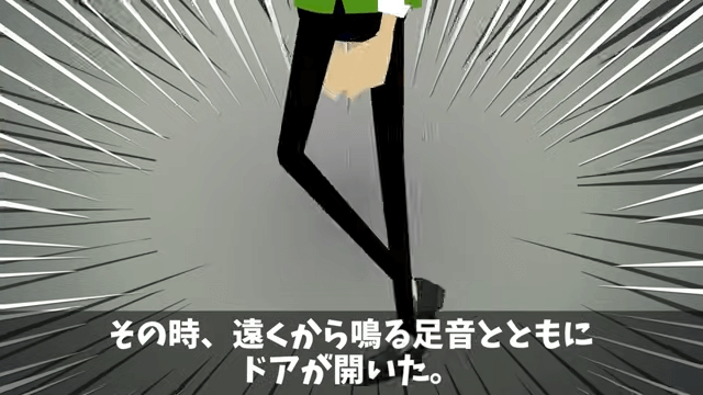 社長「契約件数最下位はクビ！」俺「いいんですか？」⇒退社した結果＃20