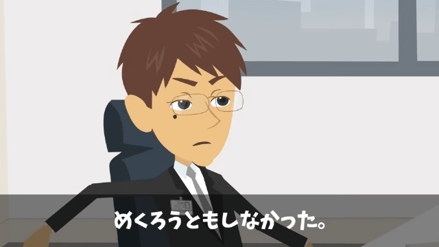 下請けを見下す取引先部長「値下げしないなら3億円の契約白紙な！」→速攻、ライバル会社に納品した結果…＃8