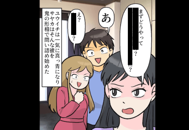 浮気相手を妊娠させた夫「再婚するからお前は出てけ（笑）」しかし直後⇒「…はぁ？」妻が続けた言葉に夫「あ」