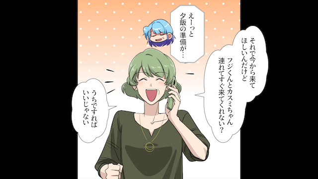 義母「本当の娘だと思ってる」嫁を奴隷扱いした結果＃1