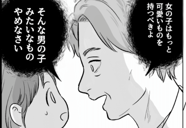 義母「女の子が青色なんて変！辞めさせなさい！」と否定され→夫に相談するも【まさかの返答】に…私「嘘でしょ？！」