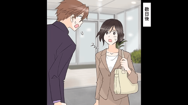 結婚式当日…新郎「やっぱおばさんとは結婚できない（笑）」直後⇒新婦の正体を明かした結果…＃8