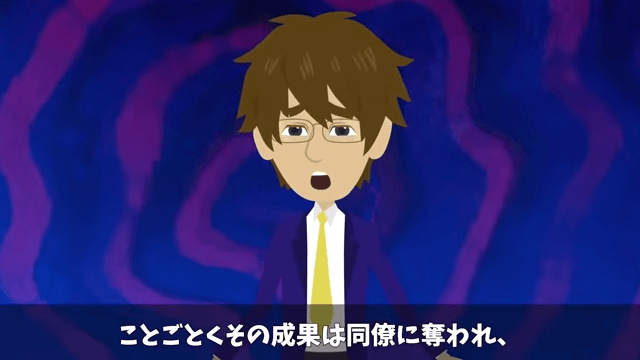 父から継いだ高級旅館で⇒元上司「キャンセルで（笑）」社員旅行100人分当日ドタキャンした結果＃15