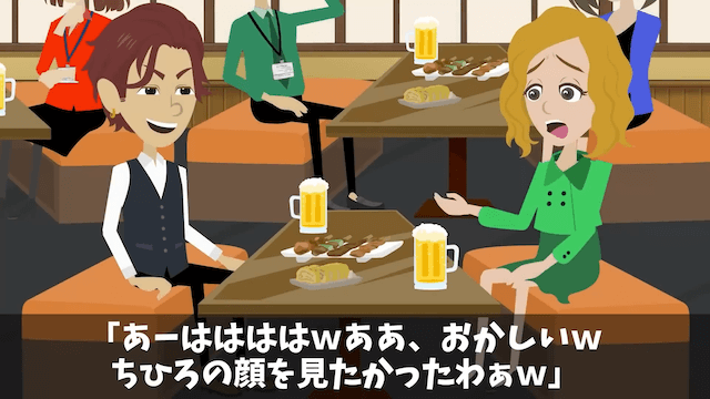 実家の居酒屋で忘年会50人の予約が当日キャンセルされた話＃28