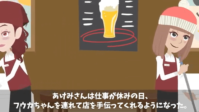 廃業寸前の店に来店した無一文の少女にとんかつを奢ってあげた結果＃28