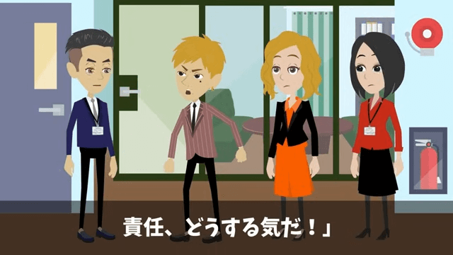 社長「契約件数最下位はクビ！」俺「いいんですか？」⇒退社した結果＃24