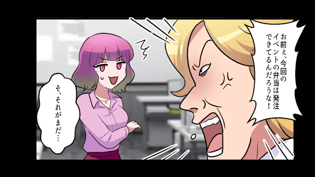 貧乏弁当屋を見下す大手取引先の社長令嬢が300人分の弁当をドタキャンした話＃7