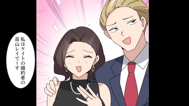 弟「兄貴の婚約者もらった！悔しいか？（笑）」俺「え、俺結婚してるよ？」⇒「…へ？」＃3