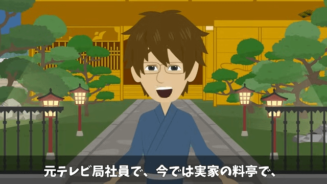 俺の料亭の取材を当日ドタキャンしてきたテレビ局の末路＃2