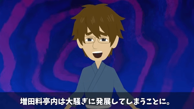 俺の料亭の取材を当日ドタキャンしてきたテレビ局の末路＃9