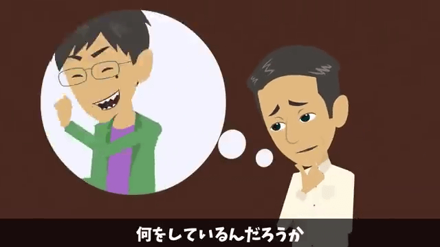 帰省中の夫に連絡…私「今どこに居る？」夫「実家だよ」⇒すべてを把握した私が即引っ越しした結果＃23