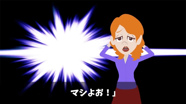 契約更新で…取引先「…」⇒ガン無視されたので契約終了した結果＃38