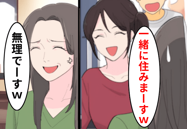 新居を建てるも…勝手に”住み始めた”義妹が「気に入らないなら出てけば（笑）」と言うので速攻で【出て行った】結果…