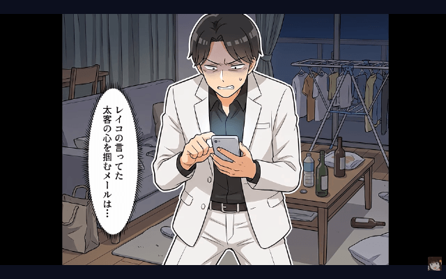 結婚挨拶で…義母が「年収2000万の息子に合ってない（笑）」というので、お望み通り婚約破棄した結果⇒義母「へ？」＃10
