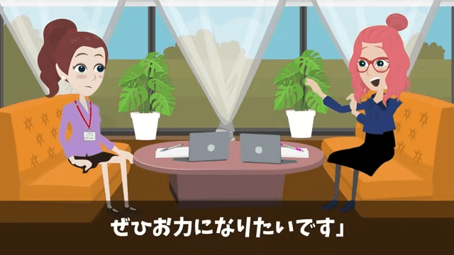 契約決定後に…相手部長「契約無効で！」と言ってきたのでお望み通り契約解除した結果＃4