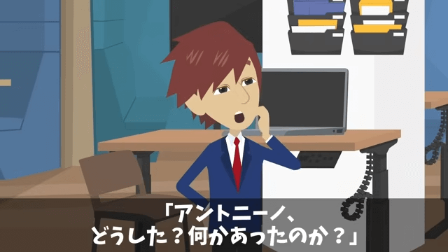 長年取引した高級料亭に裏切られた結果＃30