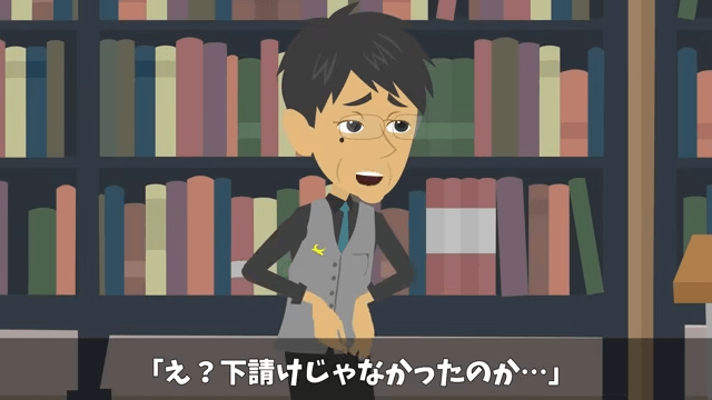 結婚報告で…「下請け社員に娘がやれるか（笑）」⇒兄「じゃあ取引中止で」＃33