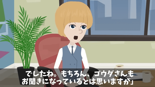 ジム開店前日…オーナー「注文したマシン全部キャンセルで（笑）」というので“全店で回収した”結果＃5