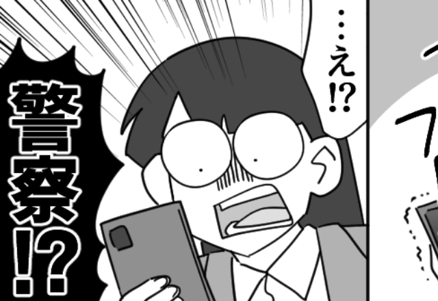 仕事前に義母に”3歳の娘”を預けるも…警察「お子さんが1人で公園にいました」直後⇒判明した衝撃的理由に「うそ」