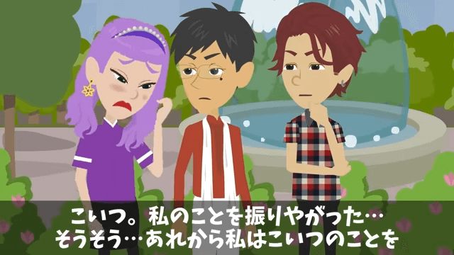 「同窓会の66人分の予約キャンセルで！」ドタキャンしたDQN同級生の末路＃10
