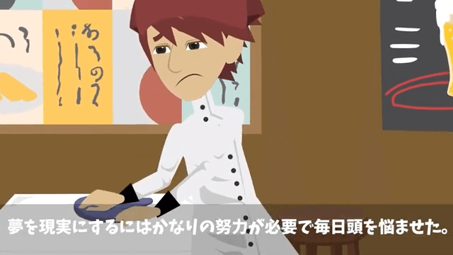 廃業寸前の店に来店した無一文の少女にとんかつを奢ってあげた結果＃3