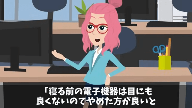 無遅刻無欠席なのに「有給残ってないけど？」と言われた真相＃4